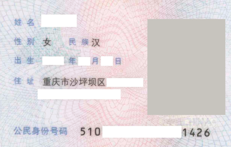 点击查看大图